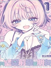 为所欲为漫画全集无删减